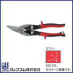  Kanakiri basami( левый cut ) MS-25L Джеф com ten солнечный 