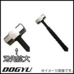  сталь. GENNOII No.7 обе . type DOGYU земля корова 