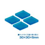  выдерживающий . коврик 30x30mm 4 листов входит P7B-M3 черный будущее промышленность MIRAI