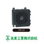 防犯カメラ取付四角ボックス ブラ�