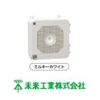 防犯カメラ取付四角ボックス ミル