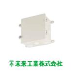 防犯カメラ取付四角ボックス 1ヶ ミ