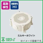 防犯カメラ取付丸ボックス 1ヶ ミル