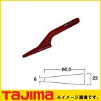  Thunder SA-20 type . глаз SA-20A TAJIMAtajima