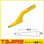  Thunder SA-20 type средний глаз SA-20C TAJIMAtajima