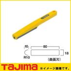  Thunder R10 type средний глаз SA-R10C TAJIMAtajima