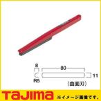  Thunder R5 type . глаз SA-R5A TAJIMAtajima
