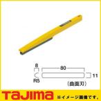 Thunder R5 type средний глаз SA-R5C TAJIMAtajima