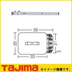 尺とり虫 1m3段 SHAK-10S TAJIMA タジマ SHAK10S