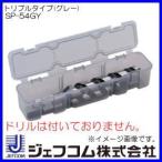 スケルトン小箱トリプルタイプ グレー SP-54GY デンサン・ジェフコム