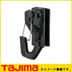 タジマ安全帯 フックハンガー TA-FH TAJIMA タジマ