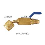 asada мяч клапан(лампа) 1/4" мяч клапан(лампа) *45°( женский × мужской ) Y93843 ASADA