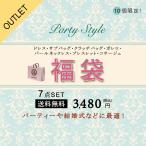 福袋 7点セット レディース 福袋 春 夏 春夏 2024 パーティードレス ボレロ サブバッグ クラッチバッグ ネックレス ブレスレット コサージュ 結婚式 送料無料