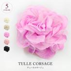  букетик женский взрослый мама . цветок CORSAGE party свадьба входить . тип церемония окончания входить . тип .. тип ... день совершеннолетия формальный цветок волосы аксессуары бесплатная доставка 