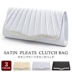  вечерняя сумочка довольно большой свадьба Kirakira чёрный вспомогательный сумка формальный сумка клатч 40 плата свадьба . называется плечо 50 плата 30 плата женский бесплатная доставка 