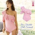  купальный костюм 2025 женский осень-зима осень-зима One-piece one плечо одноцветный розовый девушка большой для взрослых женщина мама для море бассейн взрослый M L 20 плата 30 плата 40 плата бесплатная доставка 