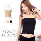  tube top inner lady's bare top plain black underwear inner pechi coat tops dress inner bla cover Dance spring summer spring summer adult free shipping 