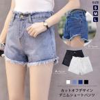 デニム ショートパンツ レディース 白 短パン パンツ ジーンズ ジーパン ズボン ボトムス 春 夏 春夏 大人 デニムパンツ 20代 30代 40代 ママ 母 OL