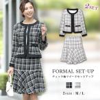 スカートスーツレディース結婚式セッ...