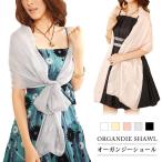  болеро шаль короткий рукав party свадьба формальный мех болеро перо тканый вечернее платье велюр болеро жакет женский party 2 следующий . бесплатная доставка 