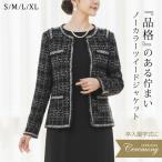  жакет женский входить . тип церемония окончания внешний болеро твид жакет костюм формальный party 50 плата 30 плата 40 плата мама . большой размер маленький размер 