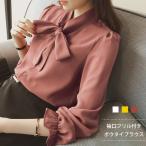 ブラウス レディース フリル 長袖 白 七分袖 ボウタイ フォーマル チュニック 大人 Yシャツ 春 夏 春夏 オフィス トップス 30代 40代 ママ 母 OL【送料無料】