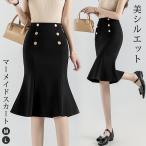 スカートひざ丈レディース春夏春夏黒...