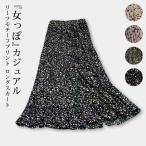 スカートレディース秋冬秋冬黒プリー...