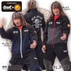 上下セット 新日本プロレス × SOUL SPORTS ジャージ セットアップ V切替 黒×グレー/黒×ネイビー