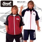 上下セット SOUL SPORTS 半袖 ジャージ セットアップ ファイヤーロゴ 黒×バーガンディー/ネイビー×白