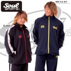 上下セット SOUL SPORTS ジャージ セットアップ 袖テープ付き 黒/ネイビー njpw