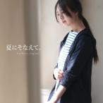 SALE ¥»¡¼¥ë ¥Ñ¡¼¥«¡¼ ¥ì¥Ç¥£¡¼¥¹ ¥È¥Ã¥×¥¹ ±©¿¥¤ê ¥Õ¡¼¥É »ç³°Àþ UV¥«¥Ã¥È Æü¾Æ¤±Âкö ÊüÇ®¸ú²Ì soulberry¥ª¥ê¥¸¥Ê¥ë//ÊÖÉÊ ¸ò´¹ ¥¥ã¥ó¥»¥ëÉÔ²Ä