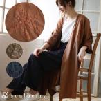 SALE ¥»¡¼¥ë ¥«¡¼¥Ç¥£¥¬¥ó ¥ì¥Ç¥£¡¼¥¹ ±©¿¥¤ê 7ʬµ ¼·Ê¬Âµ UVÂкö »ç³°ÀþÂкö ¥¬¥¦¥ó ¥³¡¼¥Ç¥£¥¬¥ó soulberry¥ª¥ê¥¸¥Ê¥ë//ÊÖÉÊ ¸ò´¹ ¥¥ã¥ó¥»¥ëÉÔ²Ä