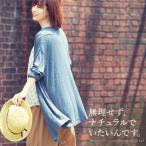 SALE ¥»¡¼¥ë ¥«¡¼¥Ç¥£¥¬¥ó ¥ì¥Ç¥£¡¼¥¹ ¥ê¥Í¥óº® Ë㺮 ŵ UVÂкö »ç³°ÀþÂкö ¥È¥Ã¥Ñ¡¼ V¥Í¥Ã¥¯ soulberry¥ª¥ê¥¸¥Ê¥ë//ÊÖÉÊ ¸ò´¹ ¥¥ã¥ó¥»¥ëÉÔ²Ä
