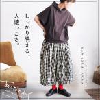 あしたのふく ギンガムのバルーンパンツ レディース ワイドパンツ コクーンパンツ サーカスパンツ ロング クロップド 麻混 リネン混 ボトムス