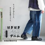 ショッピングパッチワーク はぎはぎパネるデニム レディース デニムパンツ ジーンズ コクーン テーパード クロップド 9分丈 九分丈 綿 コットン パッチワーク ボトムス
