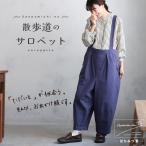  мед . прогулка дорога. комбинезон женский подтяжки ko Kuhn брюки укороченные брюки 9 минут длина 9 минут длина хлопок хлопок низ 