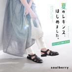 ラミーリネンの夏レギンス レディース ペチパンツ ペチコート テーパードパンツ スパッツ ロング 麻 ボトムス