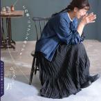 ショッピングリネン ふくろうと月 クリンクルな黒いスカート レディース ロング フレア Aライン 麻混 リネン混 ボトムス