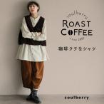 soulberry ROAST COFFEE 珈琲ラテなシャツ レディース ブラウス 長袖 フレア Aライン リネン混 トップス