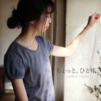¤Õ¤ó¤ï¤êÍ¥¤·¤¤µ¤»ý¤Á¤Ë¤Ê¤ë¥Ñ¥Õ¥¹¥ê¡¼¥Ö¤Î¥«¥Ã¥È¥½¡¼ ¥ì¥Ç¥£¡¼¥¹ T¥·¥ã¥Ä Ⱦµ µÛ´À®´¥ ̵ÃÏ ¥È¥Ã¥×¥¹ soulberry¥ª¥ê¥¸¥Ê¥ë
