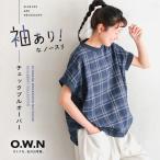 【ついに再入荷！】O.W.N 袖あり！なノースリのチェックプルオーバー レディース ブラウス ノースリーブ フレンチスリーブ 半袖 クルーネック リネン混 トップス