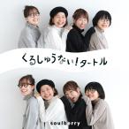 ショッピングタートルネック 【ついに再入荷！】くるしゅうない！タートル レディース プルオーバー ハイゲージニット トップス