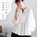 ショッピングはちみつ はちみつ堂 メレンゲのブラウス レディース プルオーバー ピンタック 長袖 バルーンスリーブ パフスリーブ キーネック 麻混 リネン混 トップス