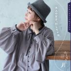 ふくろうと月 ランタンスリーブのブラウス レディース シャツ 長袖 パフスリーブ バルーンスリーブ キーネック 麻混 リネン混 トップス