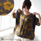 SALE ¥»¡¼¥ë ¥×¥ë¥ª¡¼¥Ð¡¼ ¥ì¥Ç¥£¡¼¥¹ ¥Ö¥é¥¦¥¹ Ⱦµ ¥È¥Ã¥×¥¹ soulberry¥ª¥ê¥¸¥Ê¥ë//ÊÖÉÊ ¸ò´¹ ¥¥ã¥ó¥»¥ëÉÔ²Ä