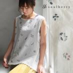 SALE ¥»¡¼¥ë ¥¹¥±¥Ã¥ÁÉ÷²ÖÊÁ¥Î¡¼¥¹¥ê¡¼¥Ö¥Ö¥é¥¦¥¹ ¥ì¥Ç¥£¡¼¥¹ ¥×¥ë¥ª¡¼¥Ð¡¼ ¥Á¥å¥Ë¥Ã¥¯ ¥¿¥ó¥¯¥È¥Ã¥× ¥È¥Ã¥×¥¹ soulberry//ÊÖÉÊ ¸ò´¹ ¥¥ã¥ó¥»¥ëÉÔ²Ä