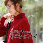 ·¡¤ê½Ð¤·¥Ð¥¶¡¼ ÁÇÈ©¤ËÃå¤é¤ì¤ëÀ²¤ì¤ä¤«¥¿¡¼¥È¥ë¥Ë¥Ã¥È ¥ì¥Ç¥£¡¼¥¹ ¥»¡¼¥¿¡¼ ¥×¥ë¥ª¡¼¥Ð¡¼ ¥Ï¥¤¥Í¥Ã¥¯ ¥È¥Ã¥×¥¹ soulberry/¤ªµÒÍÍÅÔ¹ç¤Ç¤ÎÊÖÉʸò´¹ÉÔ²Ä