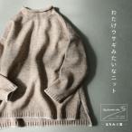 ひょっこり遊びにやってきた、わたげウサギみたいなニット レディース プルオーバー 長袖 ハイネック ボトルネック タートルネック トップス