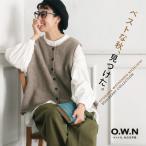 O.W.N ボタンなリブ編みベスト レディース ニットベスト ノースリーブ クルーネック ウール混 毛混 トップス